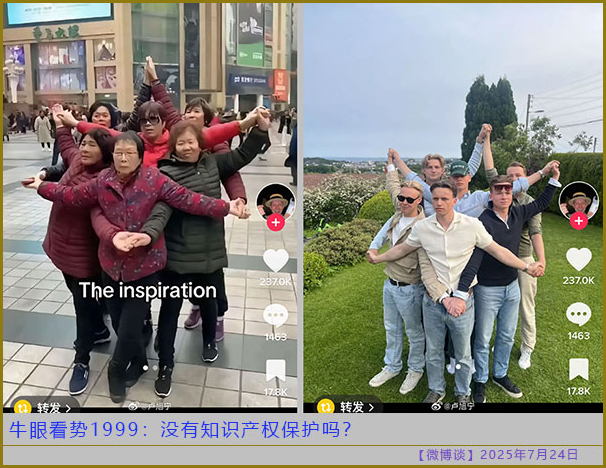 https://i.postimg.cc/tTSff9gR/20250724-bt-9.jpg
