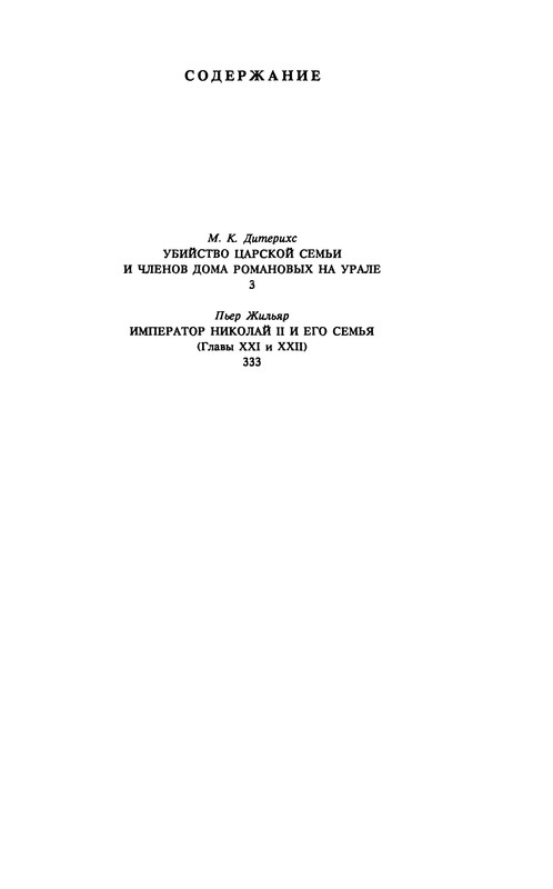 p0353