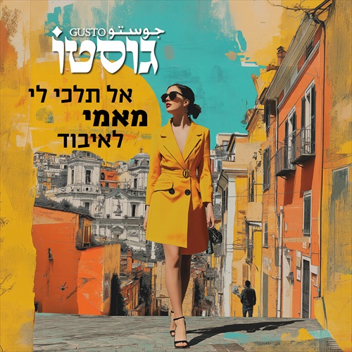 תמונה
