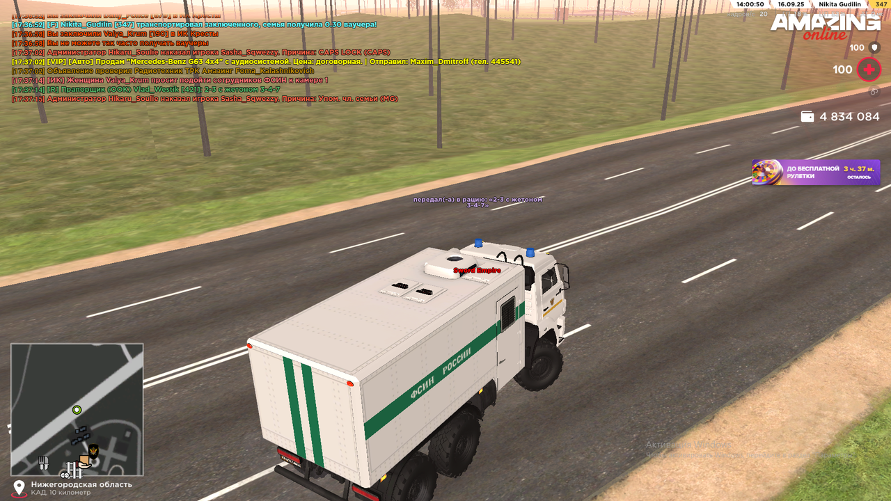 Снимок экрана (1536)