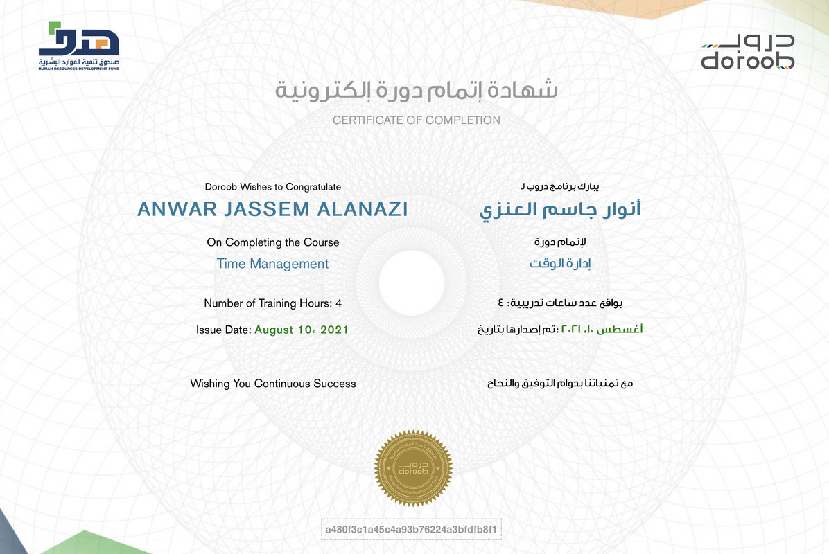 3F773796-1751-4951-A45D-86E11D280A31