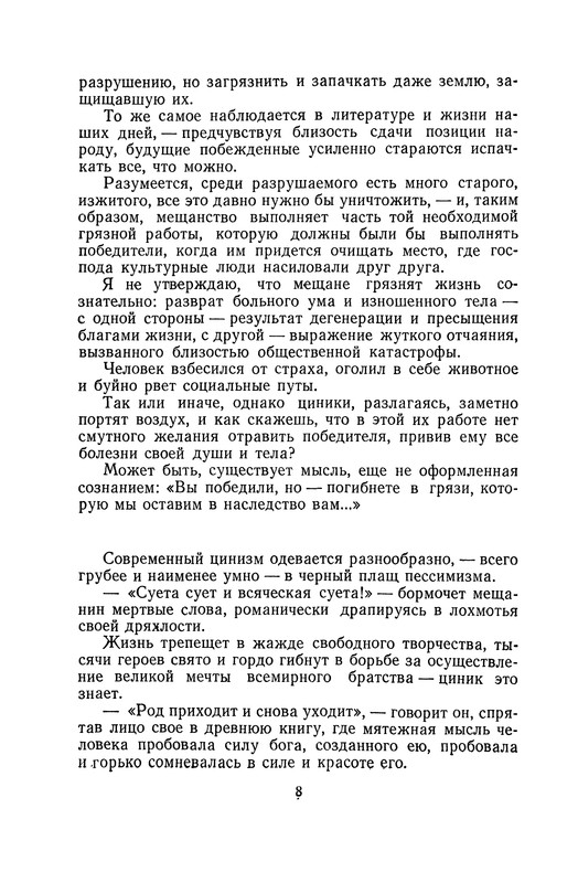 p0010