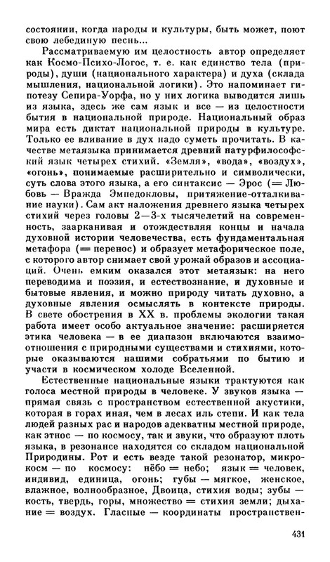 p0018