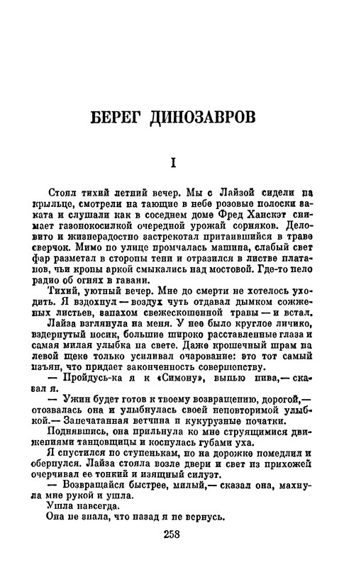 p0260