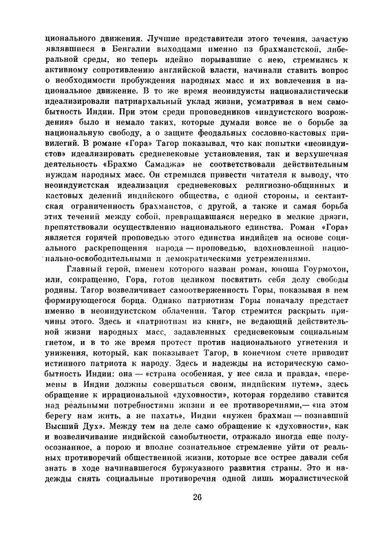 p0029