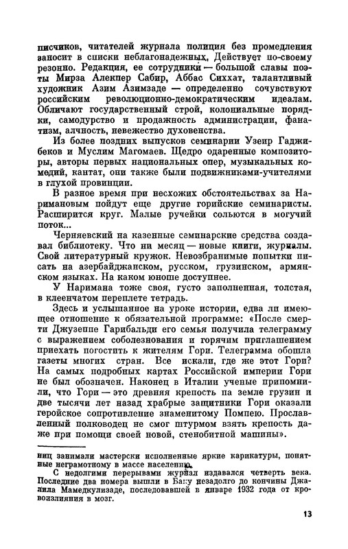 p0015