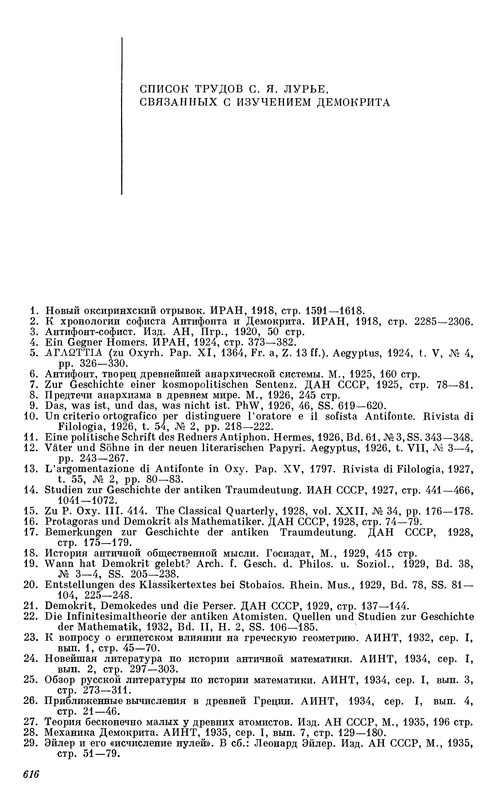 p0615