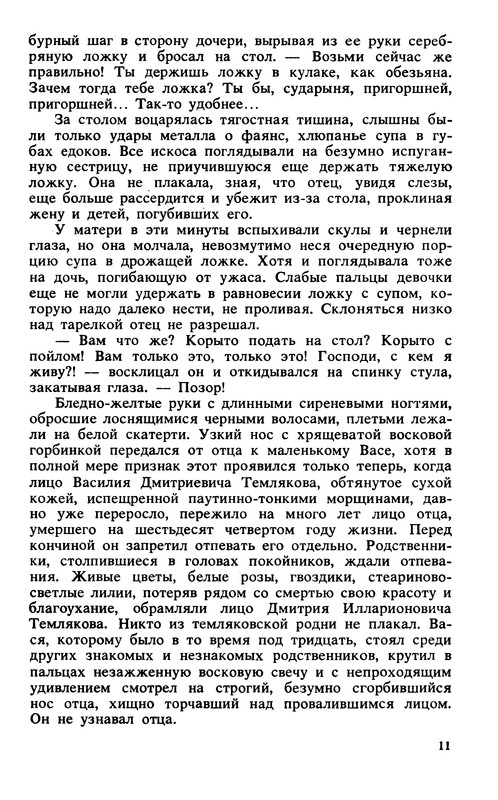 p0014