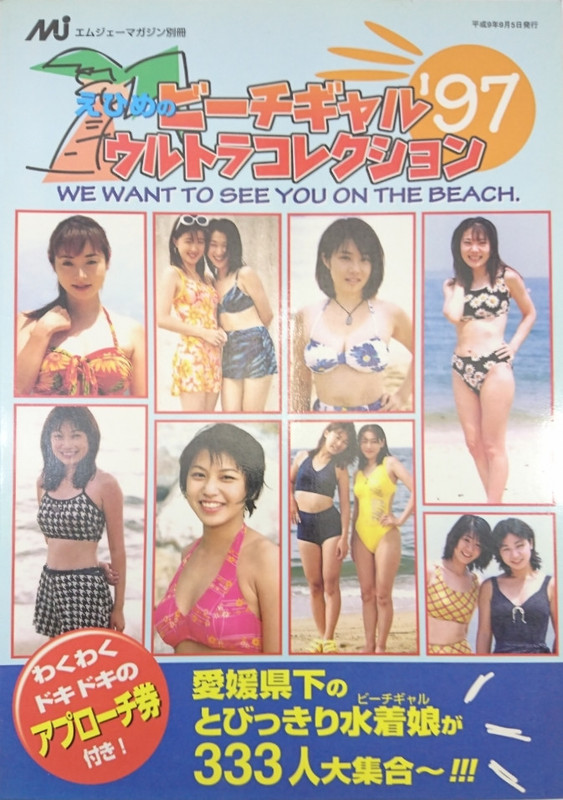 97
