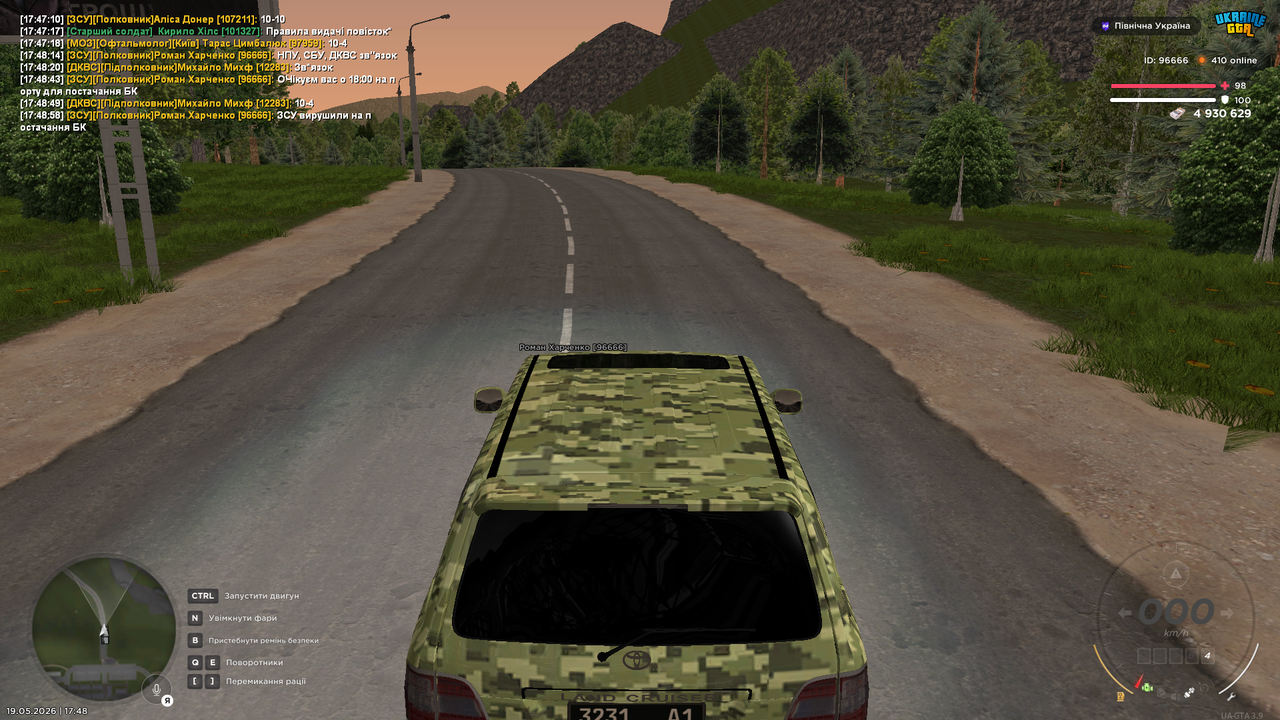 02грп постач