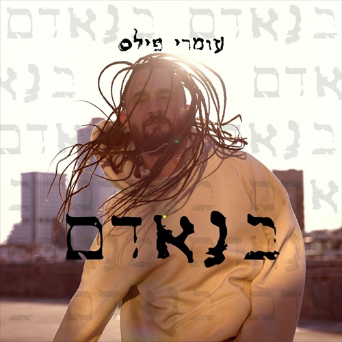 תמונה