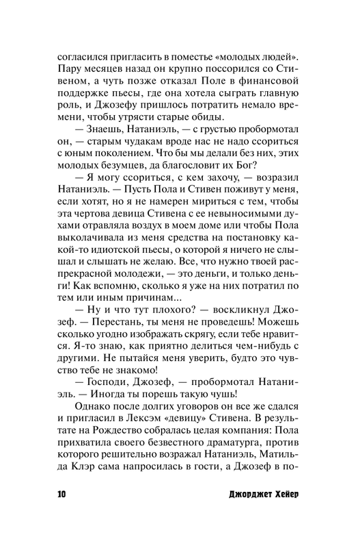 AST000000000170148-10