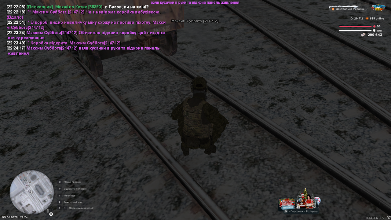 mta screen 2026 01 09 22 24 18