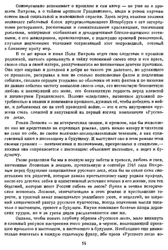 p0016