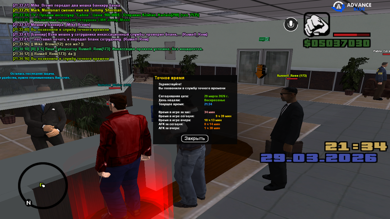 Знімок екрана (414)