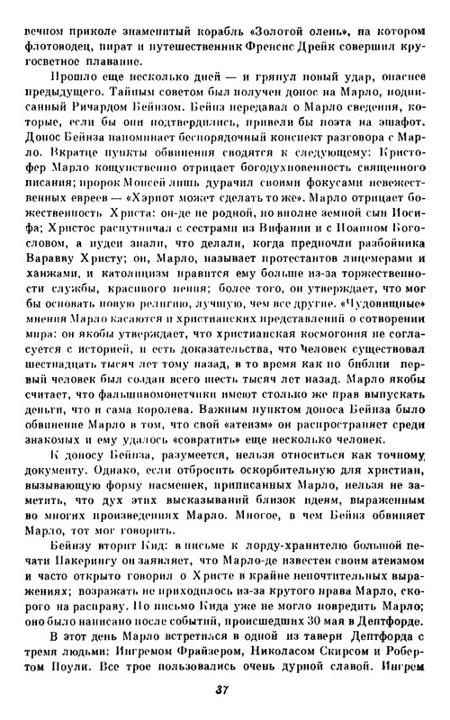 p0038