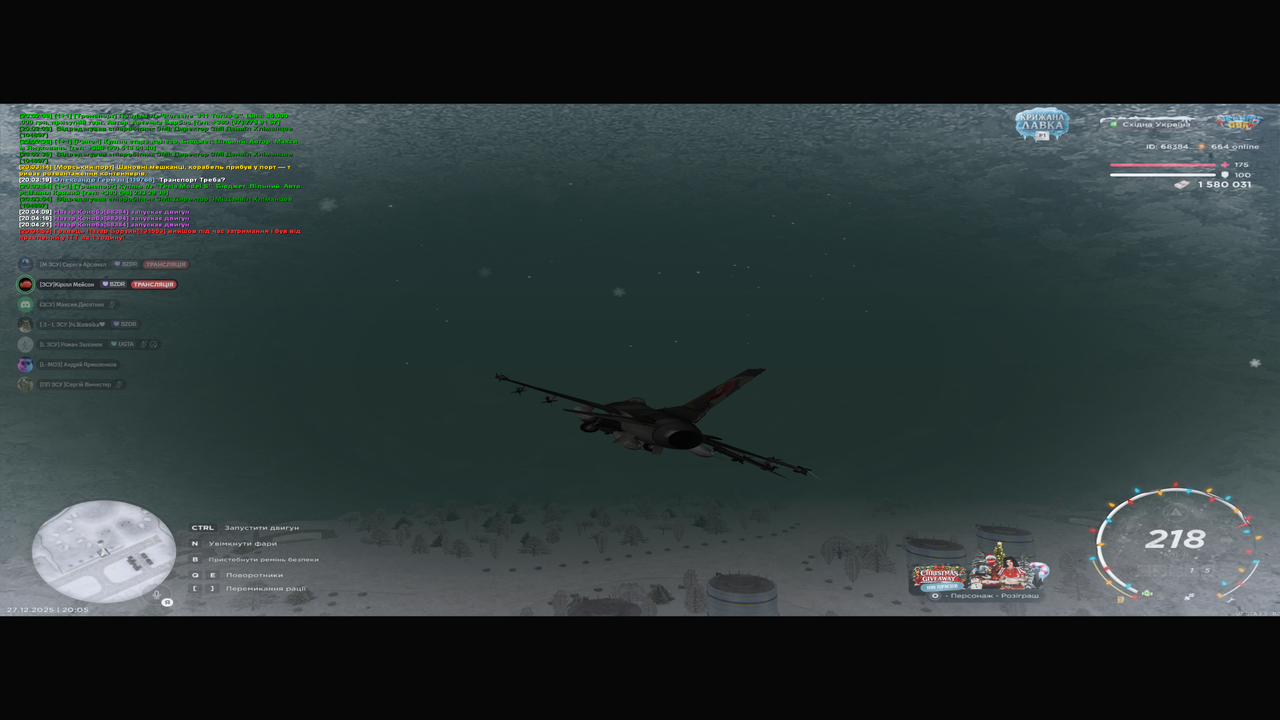 Знімок екрана (172)