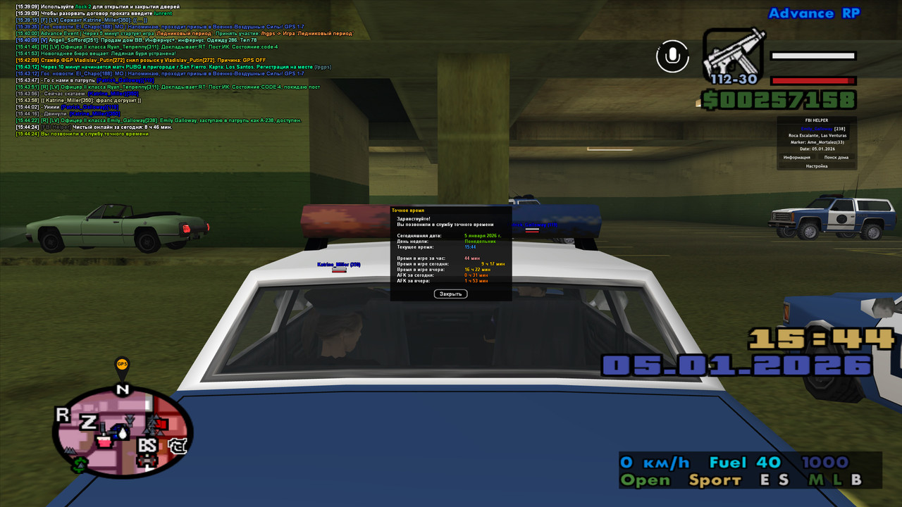 gta sa 2026 01 05 15 44 24 970