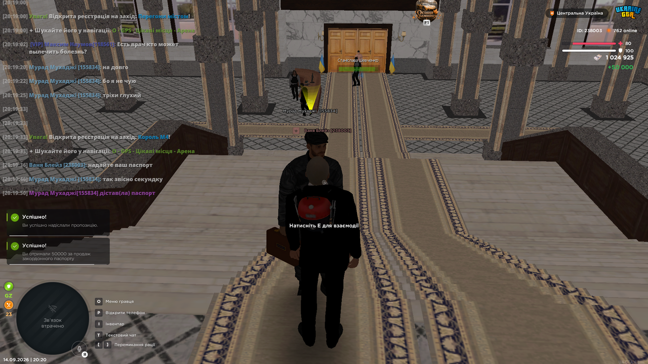 Screenshot 19