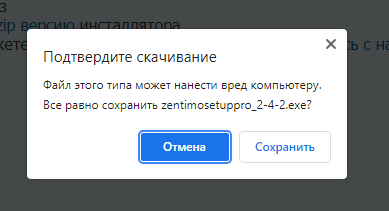 Описание