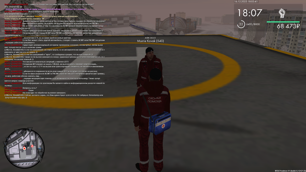 mta screen 2025 12 16 17 55 14