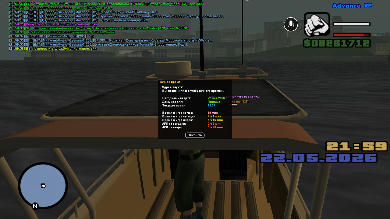 screenshot 2026 05 22 21 59 39 118