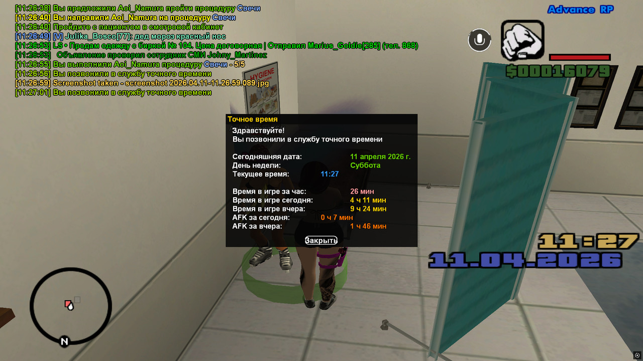 screenshot 2026 04 11 11 27 02 212