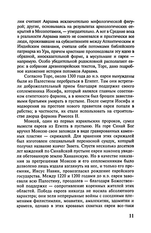 p0013