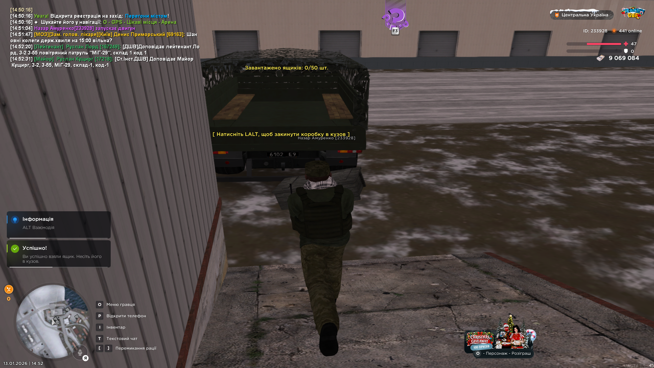 mta screen 2026 01 13 14 52 47