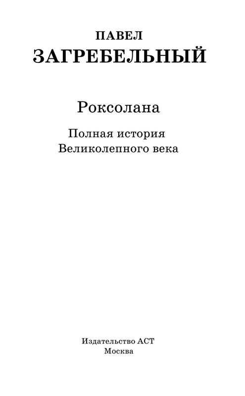 ASE000000000833911-03