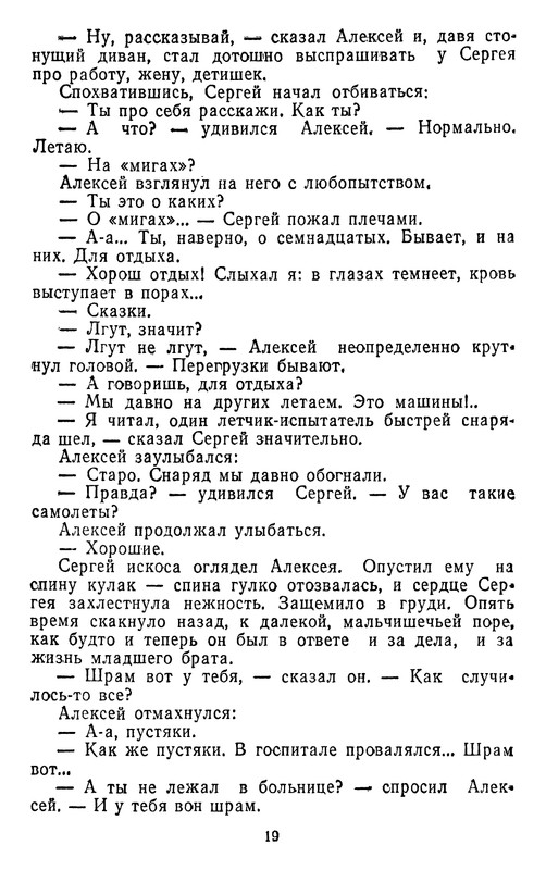 p0019
