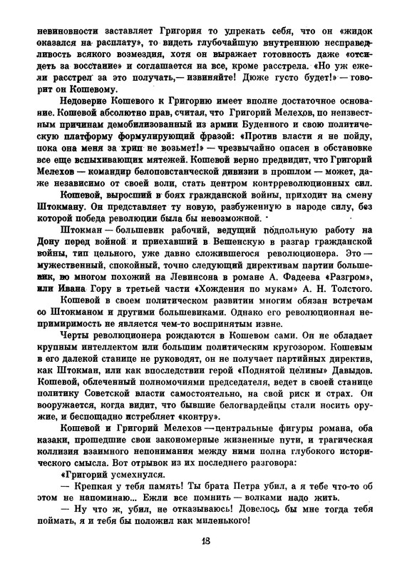 p0021