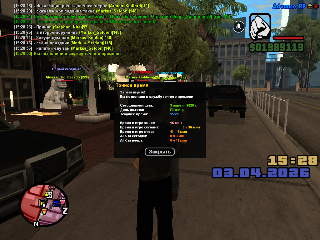 screenshot 2026 04 03 15 29 00 459