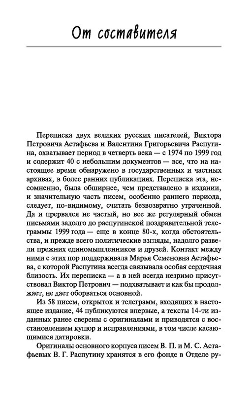 p0025