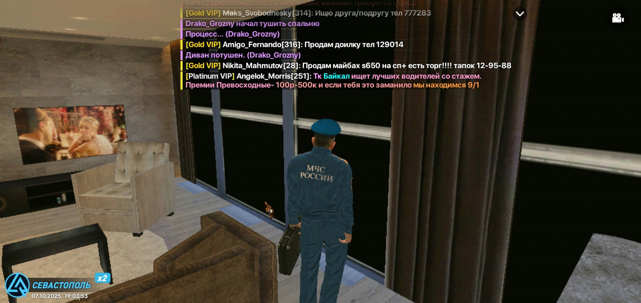 Screenshot_20251007-190355