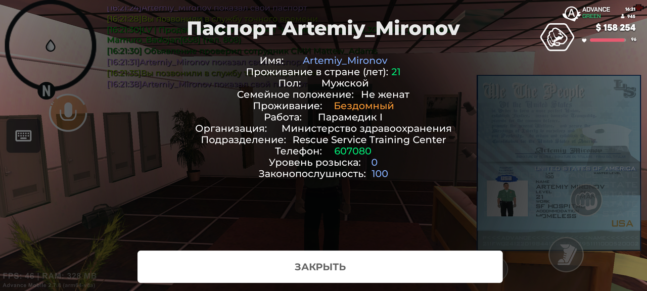 Screenshot 20260603 162140