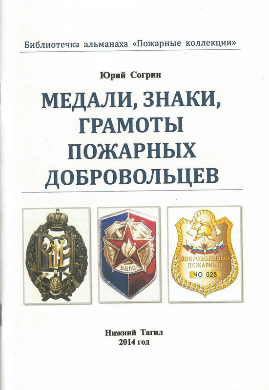 Рисунок (23)