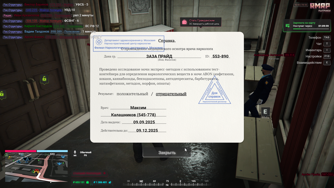 Grand Theft Auto V Screenshot 2025.10.19 - 14.40.00.78