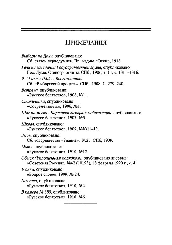 p0363