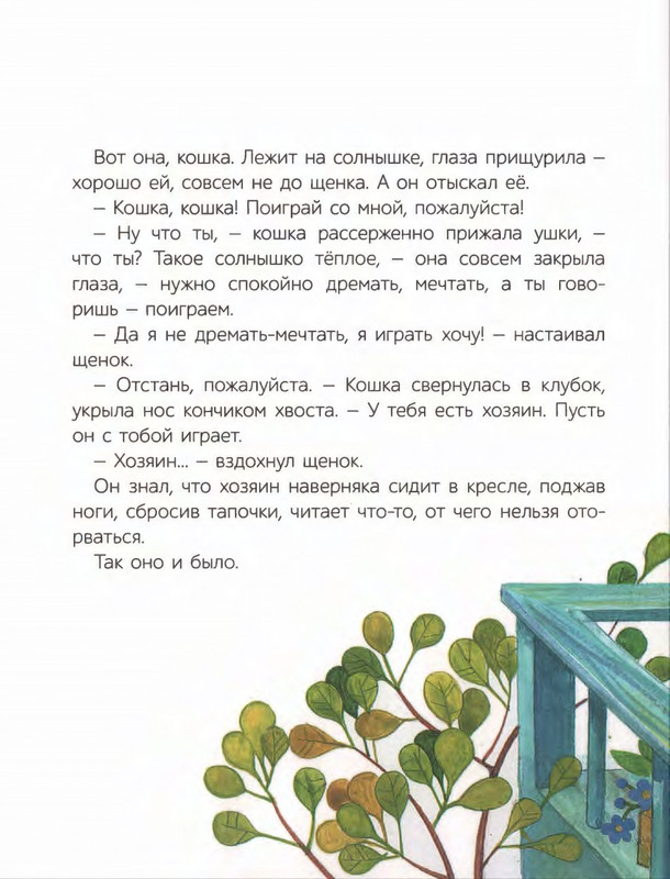2022-page-0029