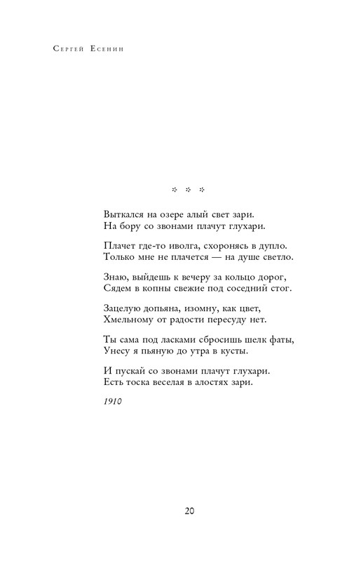 ITD000000001310470-page-0020