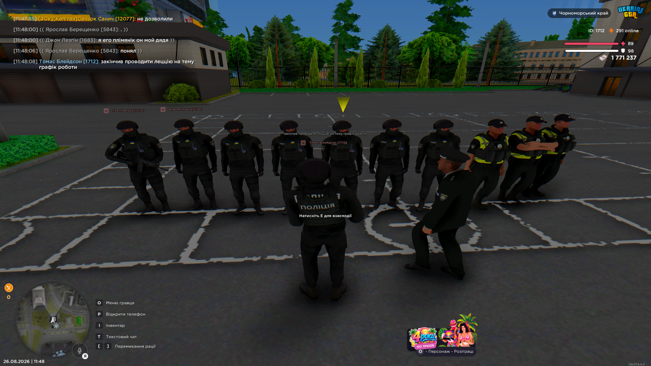 Grand Theft Auto San Andreas Screenshot 2026 08 26 11 48 09 87