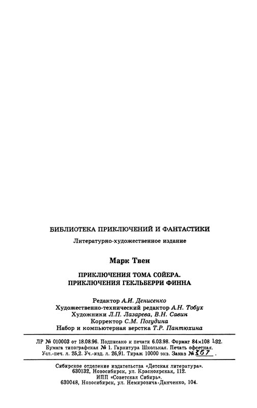 p0482