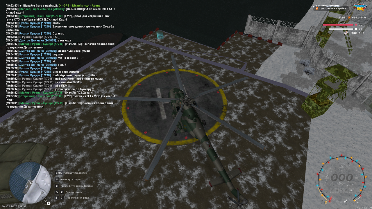 Тренування інст 15 (закінчив)