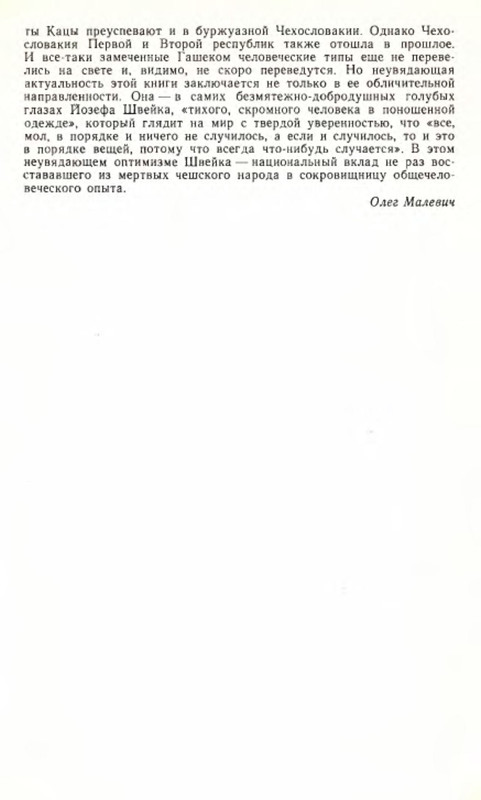 p0012