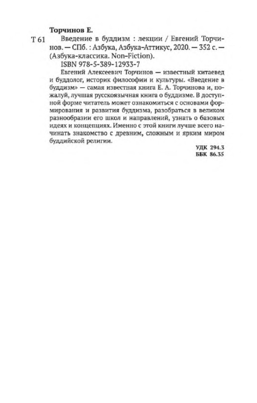 p0024