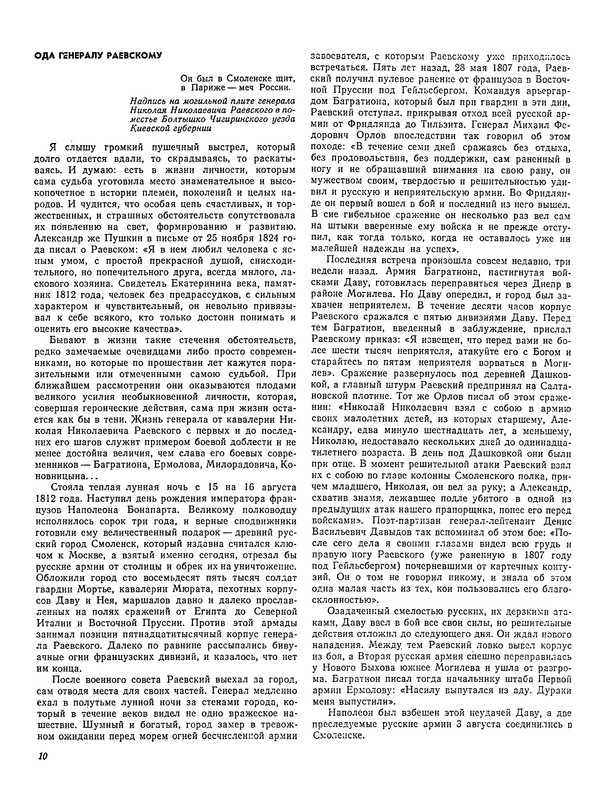 p0012