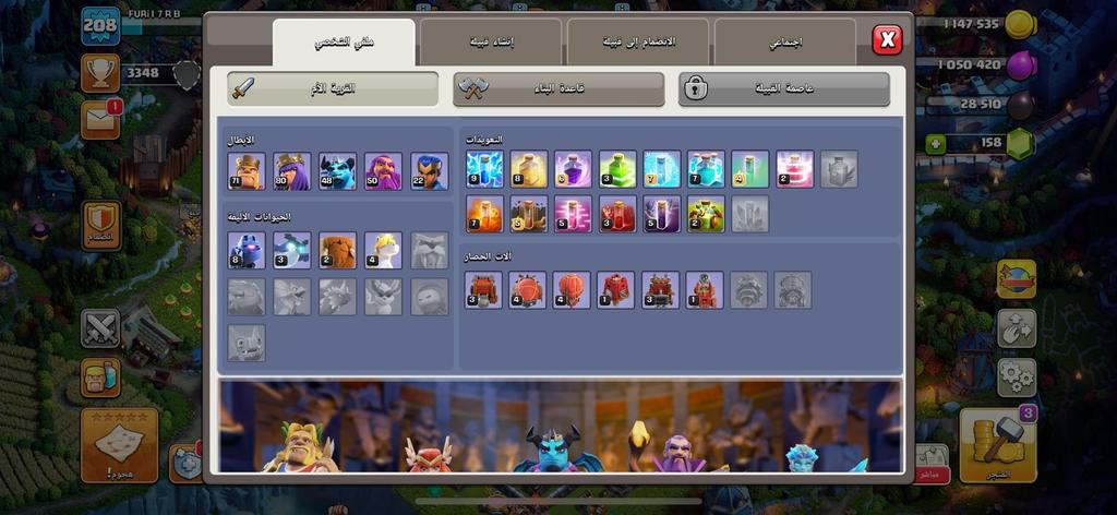 متجر كلاش - حسابات خبرة عالية