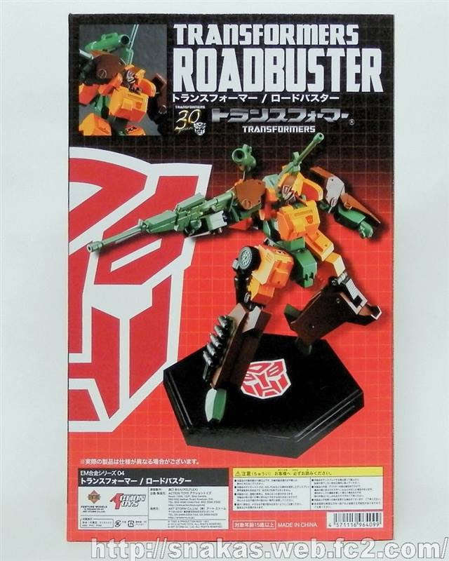 1903003_435830949852843_838512584_n