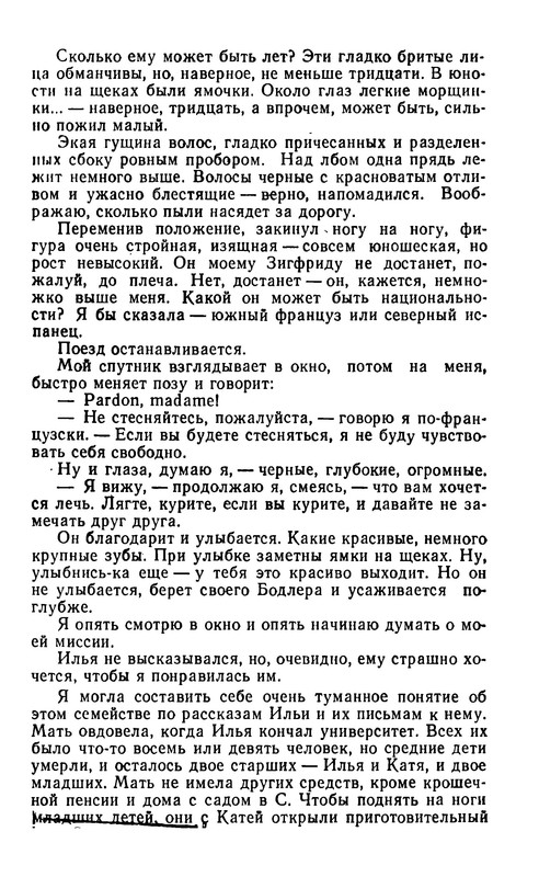 p0019
